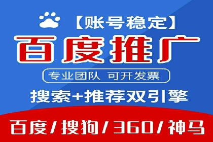 信息流托管案例：优化广告投放效果