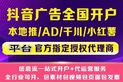 专业SEM托管：成功提升广告效果的案例分析