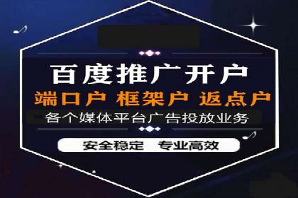 社交平台信息流广告推广案例精选