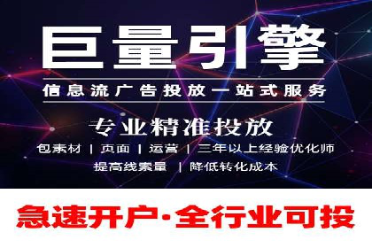 百度推广技巧解析：打造爆款广告案例