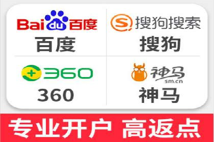 百度推广竞价效果评估：一则旅游行业的成功故事
